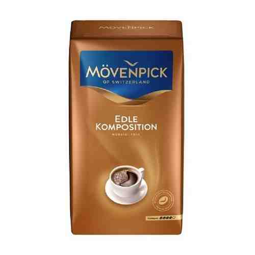 Кофе молотый Кофе Movenpick Edle Komposition молотый, 500г арт. 101393432322