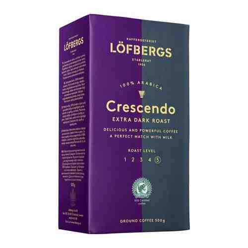 Кофе молотый Lofbergs Crescendo 500 гр (Sweden) арт. 100864995795