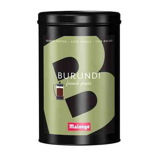 Кофе молотый Malongo Бурунди 250 г. арт. 100465361674