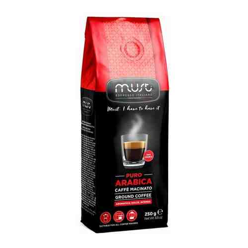 Кофе молотый MUST Puro Arabica (Пуро Арабика) 250г арт. 100435141840
