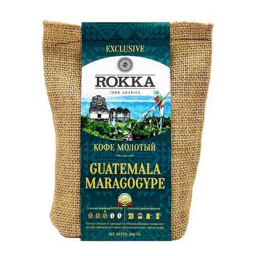 Кофе молотый Рокка Марагоджип Гватемала (100% Арабика) 200г арт. 101623225515