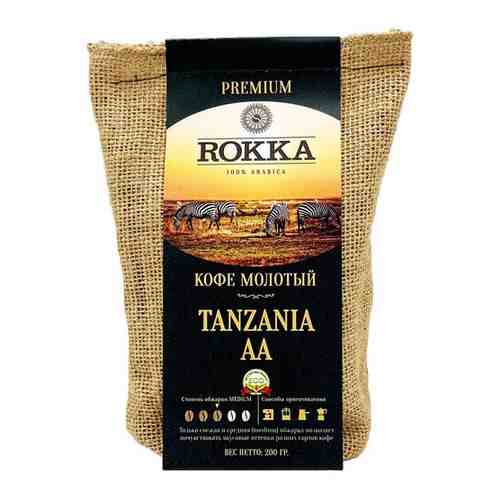 Кофе молотый Рокка Танзания АА (100% Арабика) 200г арт. 101622791197