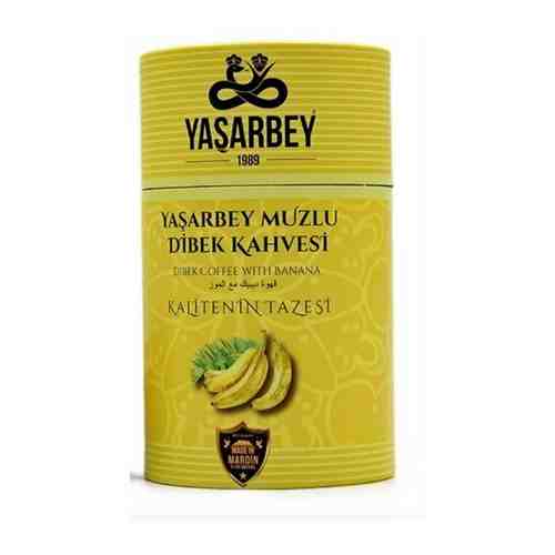 Кофе молотый с бананом торговой марки YASARBEY арт. 101404131677