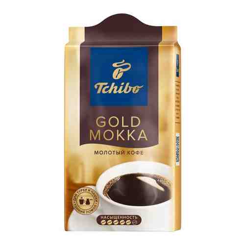 Кофе молотый Tchibo Gold Mokka, 250 г арт. 100421262892