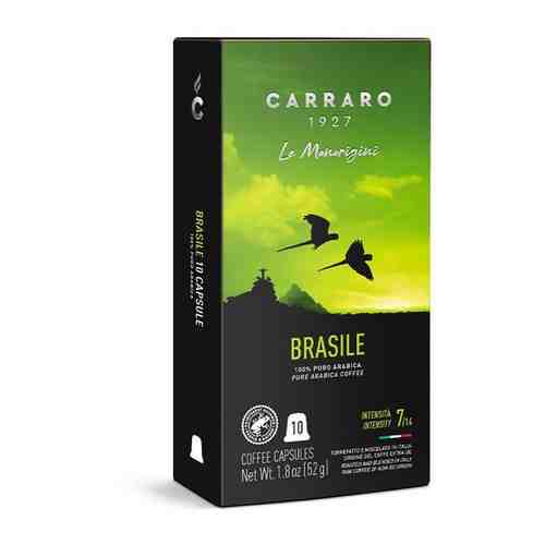 Кофе молотый в капсулах Carraro BRASILE 52 г (система Nespresso) арт. 1495168677