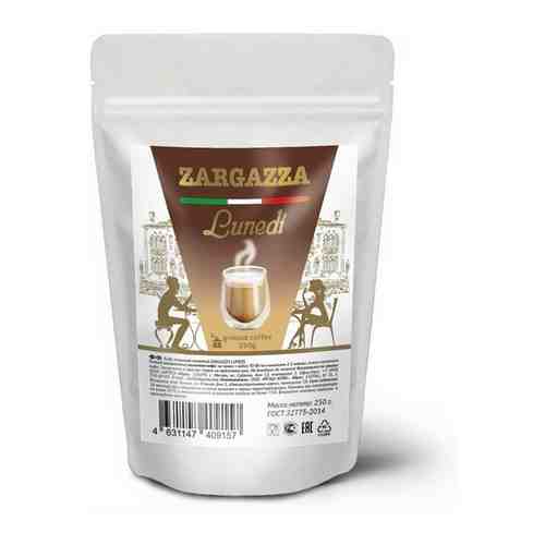 Кофе молотый ZARGAZZA LUNEDI 250 гр арт. 101294133800