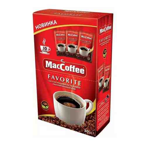 Кофе натуральный растворимый гранулированный MacCoffee FAVORITE 30х2г арт. 101456954000