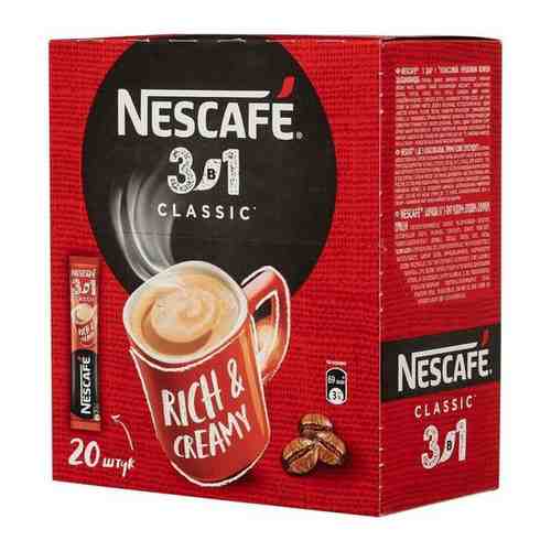 Кофе порционный растворимый Nescafe 3 в 1 классический 20 пакетиков по 14.5 г, 1208084 арт. 741569089