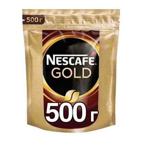 Кофе растворимое Nescafe Gold, пакет, 500г. арт. 101760224248