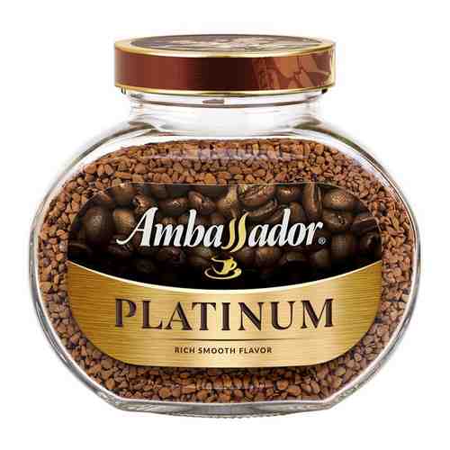 Кофе растворимый Ambassador Platinum, стеклянная банка, 190 г арт. 100653461063