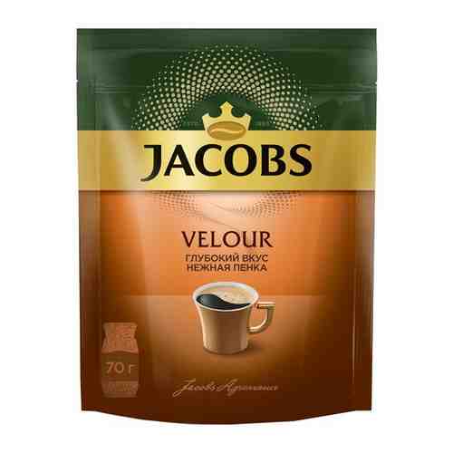 Кофе растворимый Jacobs Velour 70 г арт. 100411276763