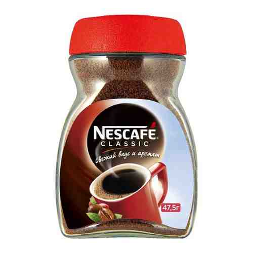 Кофе растворимый Nescafe Classic, 95 г арт. 100409202819