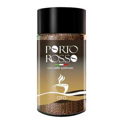 Кофе растворимый PORTO ROSSO Oro сублимированный ст/б 90г арт. 101092555742