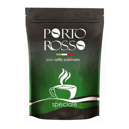 Кофе растворимый PORTO ROSSO Speciale сублимированный пакет 150 г арт. 675566346