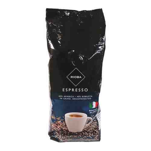 Кофе RIOBA Espresso Decaffeeinated 500г. в зернах без кофеина арт. 100526172344