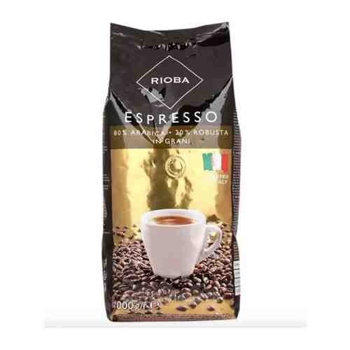Кофе Rioba Espresso в зернах в/у 1 кг арт. 101648918757