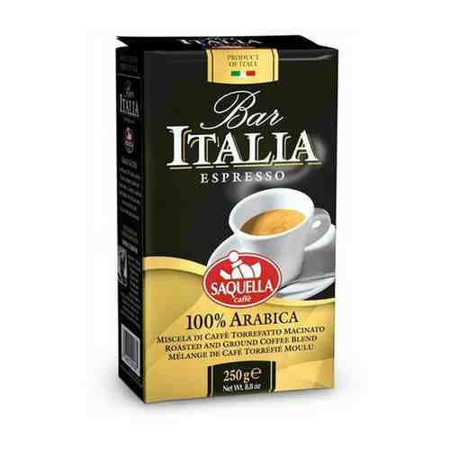 Кофе Saquella Bar Italia 100% Arabica молотый в/у 250 гр. арт. 100623425917