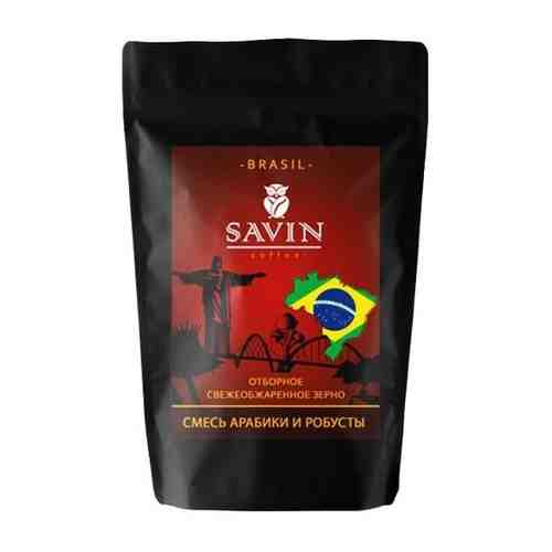 Кофе SAVIN. 1 кг. Эспрессо смесь 80/20 Бразилия SUL DE MINAS/Вьетнам LAMDONG. В зернах. арт. 101275996739