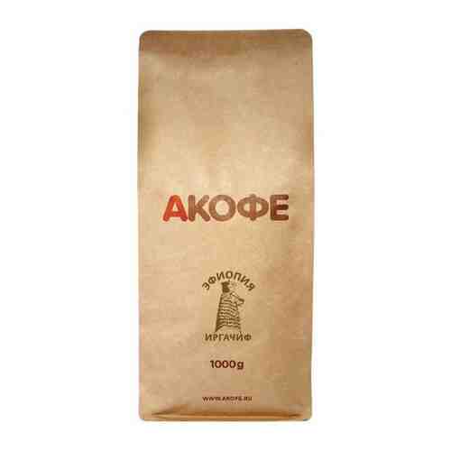 Кофе свежеобжаренный Эфиопия Иргачиф 1 кг арт. 101456485519