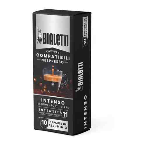 Кофе в капсулах Bialetti Intenso, стандарта Nespresso, 10шт арт. 101331736981