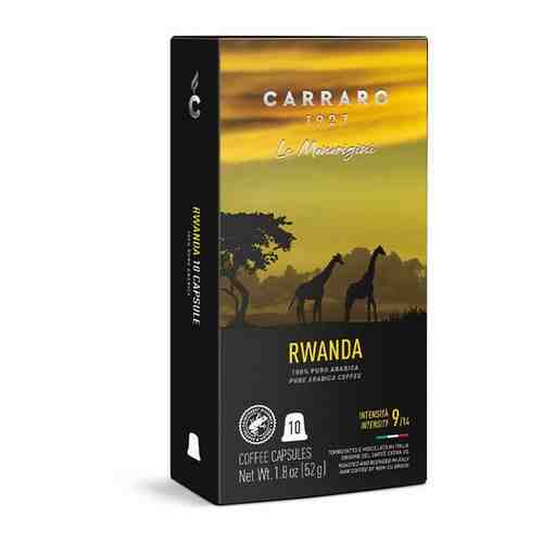 Кофе в капсулах Carraro Rwanda, стандарта Nespresso, 10шт арт. 101545853215