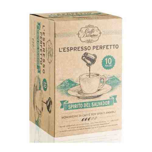 Кофе в капсулах Diemme Caffe Spirito del Salvador, 10шт ,2 уп. арт. 1756207454