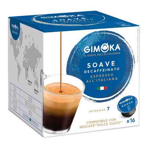 Кофе в капсулах Gimoka DG Soave Decaffeinato, 16 капсул арт. 101304812751