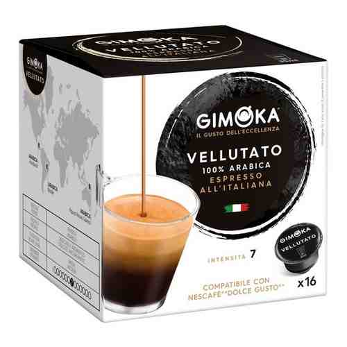 Кофе в капсулах GIMOKA Velluato для кофемашин Dolce Gusto Espresso, 16шт. арт. 101304788830