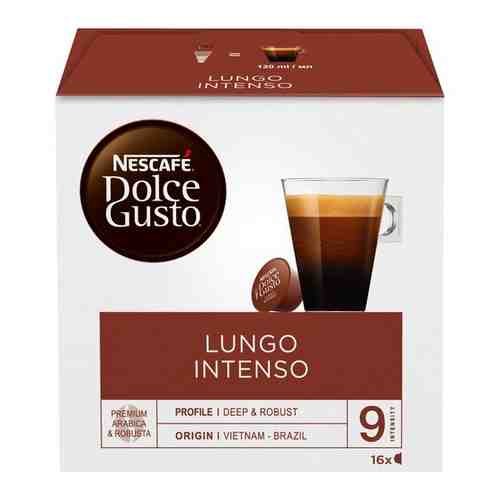 Кофе в капсулах NESCAFE Dolce Gusto Лунго Интенсо, 16 порций (16 капсул) арт. 1754771828