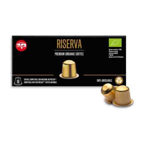 Кофе в капсулах Pascucci Capsule Riserva Premium 10шт арт. 101565590282