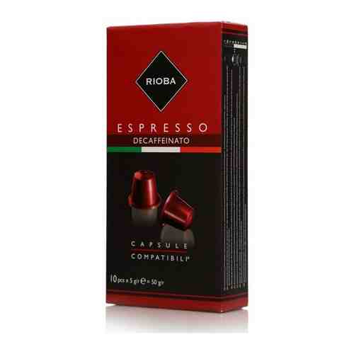 Кофе в капсулах Rioba Espresso Decaffeinato, 6 упаковок по 11 шт. арт. 101715836813
