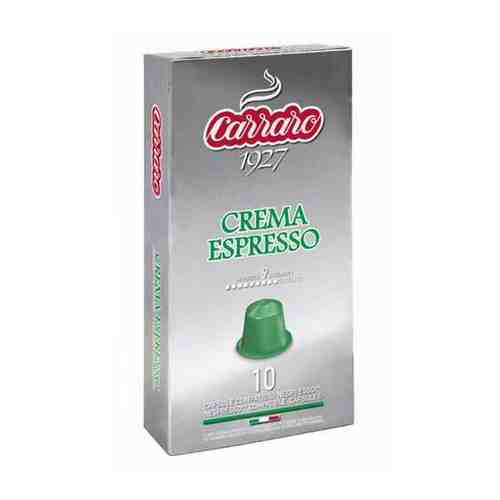 Кофе в капсулах системы Nespresso Carraro CREMA ESPRESSO 10 шт. арт. 660136224