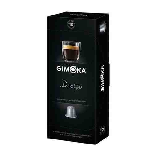 Кофе в капсулах ТУ Gimoka NS Deciso, 10 капсул арт. 454092056