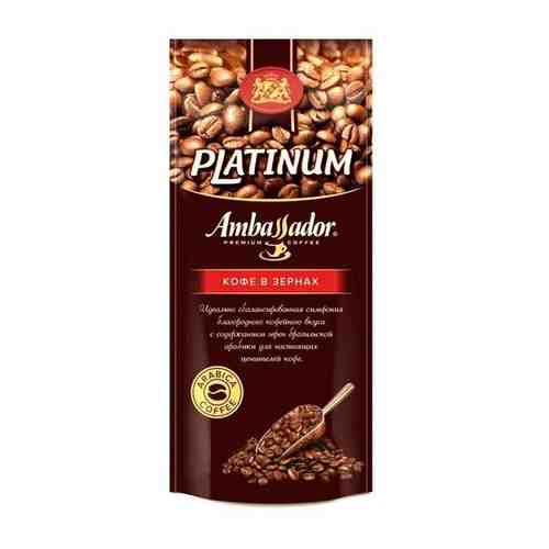 Кофе в зернах Ambassador Platinum, 1 кг арт. 100437440427