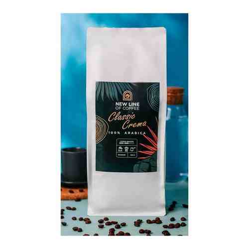 Кофе в зернах арабика New line of coffee Classic Crema бразильский кофе, 1 кг арт. 101766145300