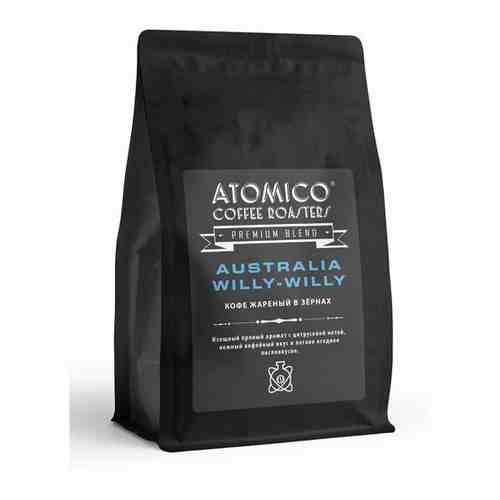 Кофе в зернах ATOMICO COFFEE ROASTERS, AUSTRALIA WILLY-WILLY, 1 кг. арт. 101467872226