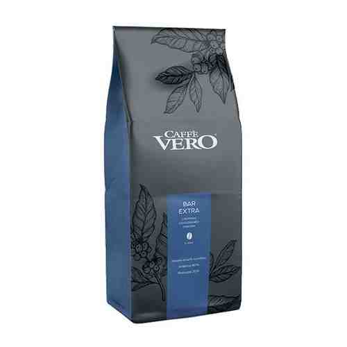 Кофе в зернах Caffe Vero Bar Extra (Бар Экстра) 1кг арт. 608392534