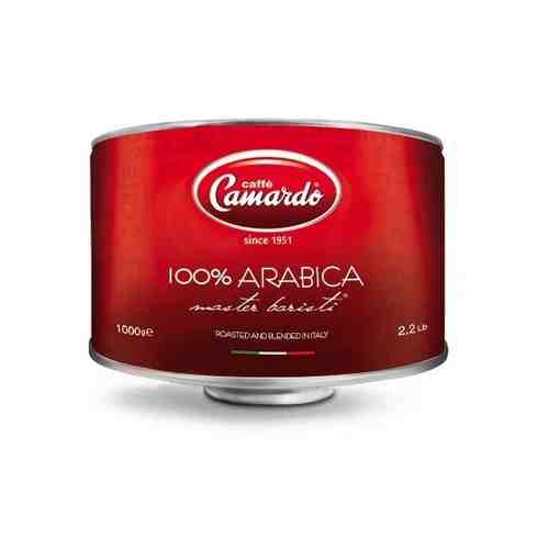 Кофе в зернах Camardo 100% Арабика, 1 кг арт. 100704309241