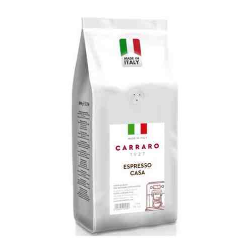Кофе в зернах Carraro Caffe Espresso Casa 1 кг (вак) (зерн) foil арт. 1488969418