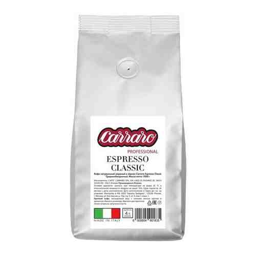 Кофе в зёрнах Carraro Espresso Classic 1 кг арт. 458068610