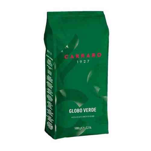 Кофе в зернах Carraro Globo Verde 1кг арт. 591388008