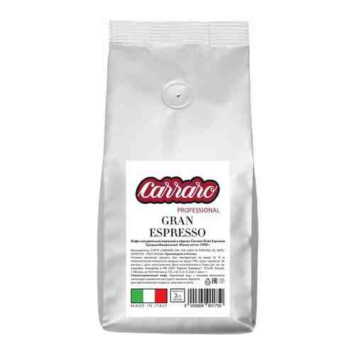 Кофе в зернах Carraro Gran Espresso 1 кг арт. 100659409851