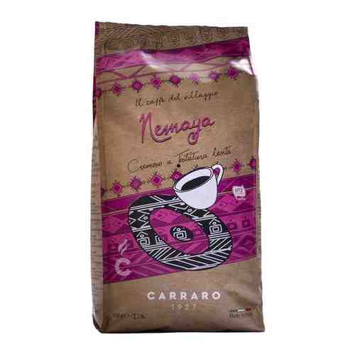 Кофе в зёрнах Carraro NEMAYA 1 кг в/у арт. 654107043
