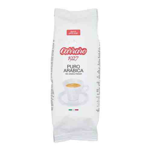 Кофе в зернах Carraro Puro Arabica 1 кг арт. 101294107876