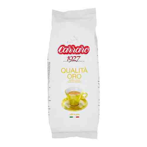 Кофе в зёрнах Carraro Qualita Oro 500 г арт. 158327443