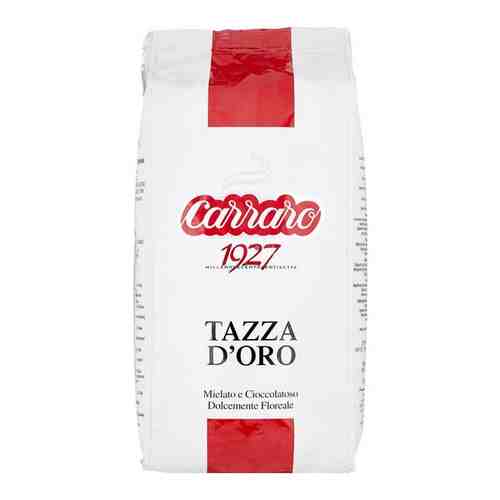 Кофе в зернах Carraro Tazza D`Oro, 1 кг арт. 100410024161