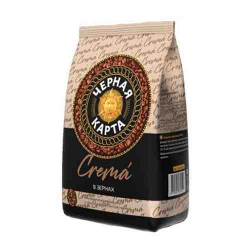 Кофе в зернах Черная Карта Crema 1 кг арт. 101319406639