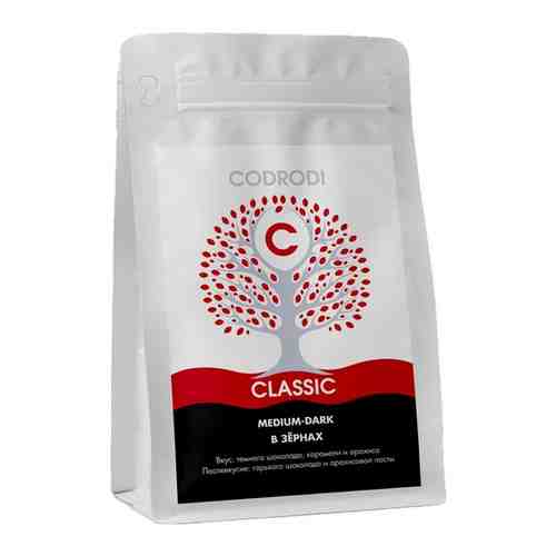 Кофе в зернах Codrodi CLASSIC (Бразилия) 250 гр арт. 101699311850