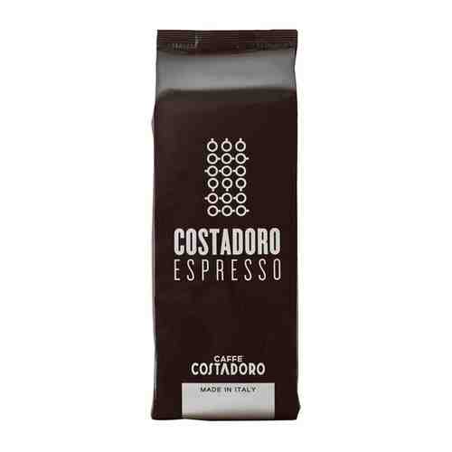 Кофе в зернах Costadoro Espresso пачка 250гр арт. 101191886963