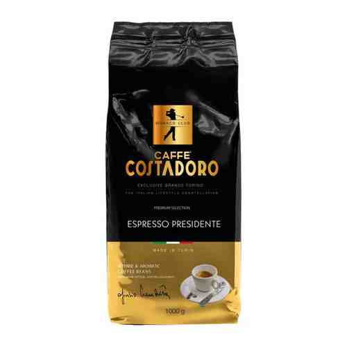 Кофе в зернах COSTADORO Espresso Presidente, 1 кг арт. 100721587739